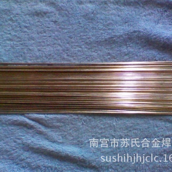 厂家批发低价销售银焊条HAg-2B银焊条L209银铜焊条2%银铜磷焊条