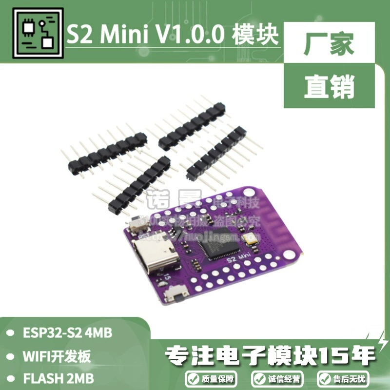 S2 мини v1.0.0ESP32 D1 мини v3.0 4MB WIFI модуль IoT платформа для разработки