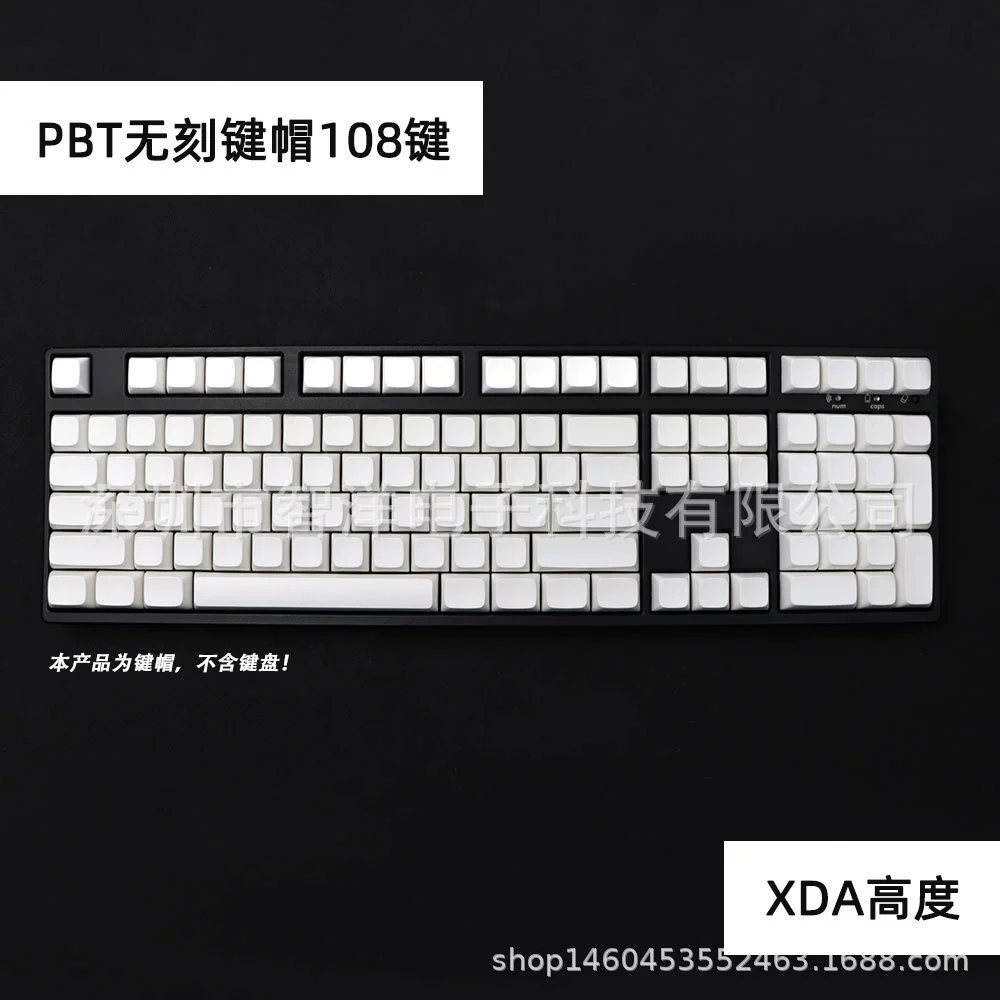 XDA высота белый без гравировки крышка ключа PBT материал оригинальная высота 108 ключ механический ключ крышка белый материал