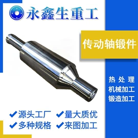 锻造;CNC加工;金属成型设备