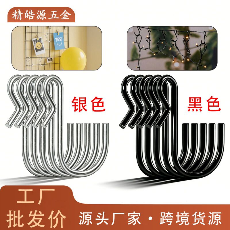 String Light Hooks, Metal S Hooks, Kitchen and Bathroom Swallowtail Hooks, Christmas Decoration Hanging Strips, Display Racks, S Hooks