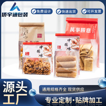 �����Ї�ζ�f������˾���b�������_��������ʽ��黨�������