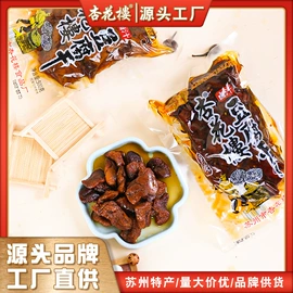传统糕点;豆腐干