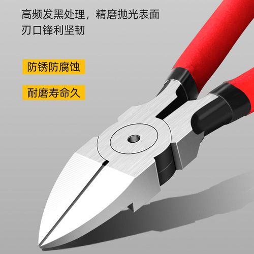 Industrial-grade double-edged bevel flat mouth pliers, water mouth micro electronic cutting pliers