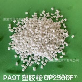 Pa9T Plastic Particles Gp2300F Flame Retardant V0