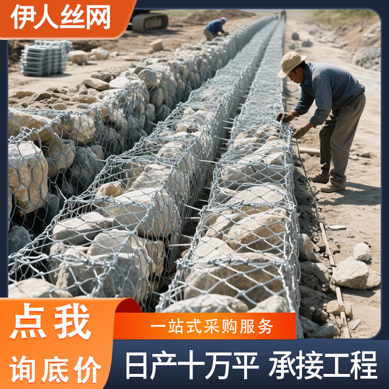 Galvanized lead wire cage gabion mesh gabion cage gabion mesh iron…