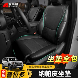 椅背防踢垫;车用置物袋;后备箱垫