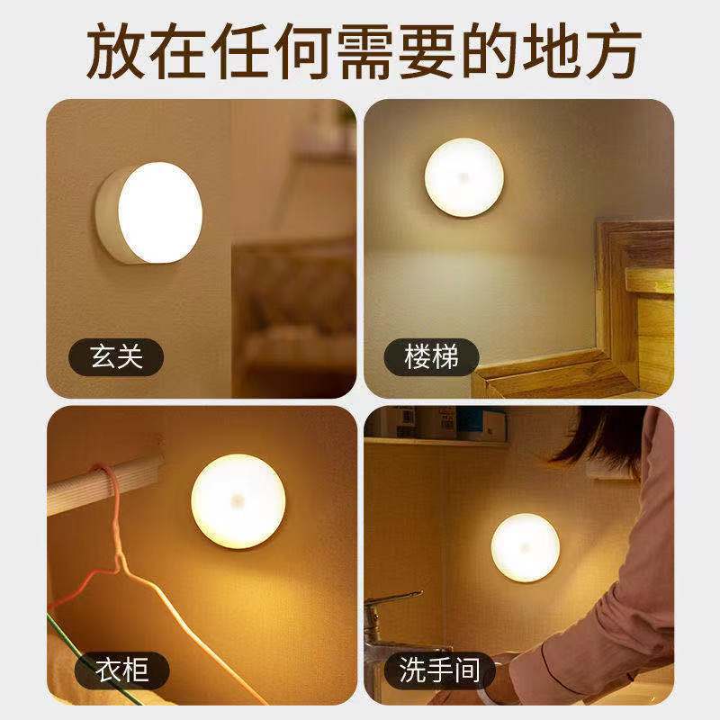 Student Dormitory Smart Night Light Charging Energy-saving Bedside Pat Light Touch Light Unplugged Small Table Lamp Wall Light Bulb
