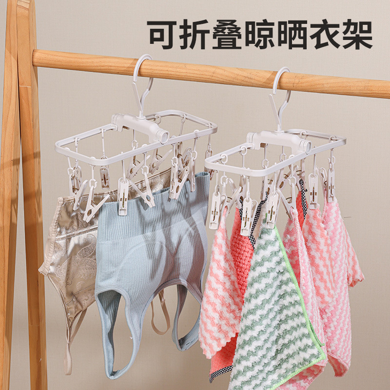 12 クリップソックス乾燥ラック折りたたみ収納衣類乾燥ラック多機能プラスチッククリップソックスクリップ|undefined