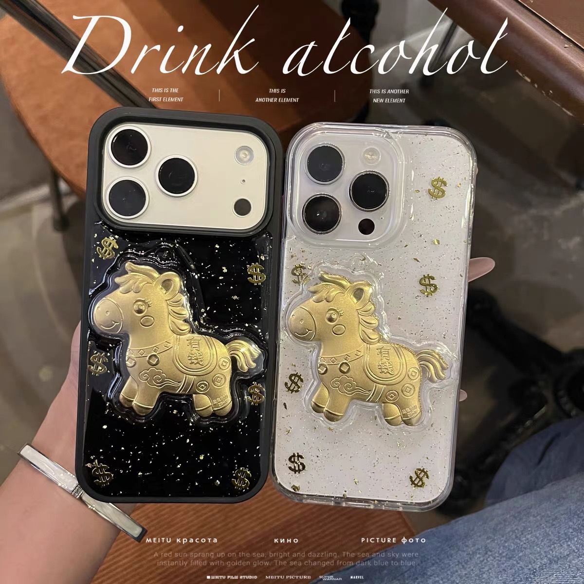New Year's Gold Foil Will Make You Rich in No Time, Suitable for Apple 17Promax Mobile Phone Case Iphone16Pro New 15 Soft Case