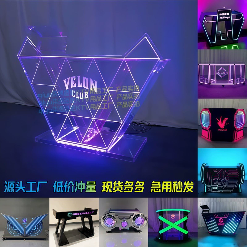 Аудиосистема для диджейской кабины, светящаяся диджейская кабина для ночного клуба, мобильная караоке-система с голосовым управлением и микшером.