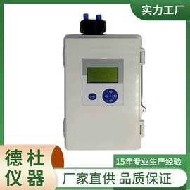 测定仪;水质分析仪;纺织用仪器