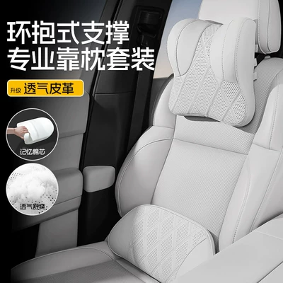 LeDao L90/L80/L60 headrest, neck, Headrest