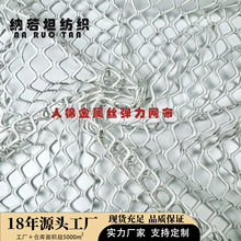 金属丝大网眼弹力网布面料银丝网布时尚性感运动女装布料厂家直销