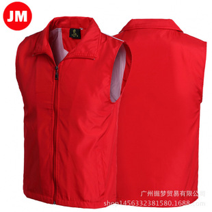 High-End Double-Layer Lining Volunteer Vest Advertising Volunteer Supermarket Promotion Work Clothes Vest with Custom Printed Logo