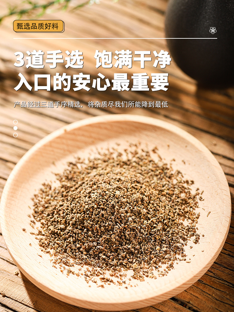 Bai Xian Pi and Di Fu Zi Herbal Blend 80g Dried Dictamnus and Kochia Seeds Traditional TCM Decoction Herbs quality and texture