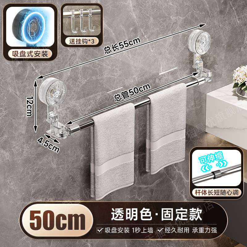 家用浴室收纳架超强承重加宽间距毛巾不拥挤真空吸附免打孔毛巾架|undefined