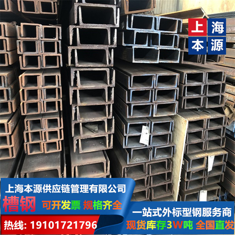 UPN80欧标槽钢航天用钢S450J0