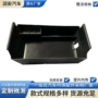 奔驰改装收纳分层置物盒