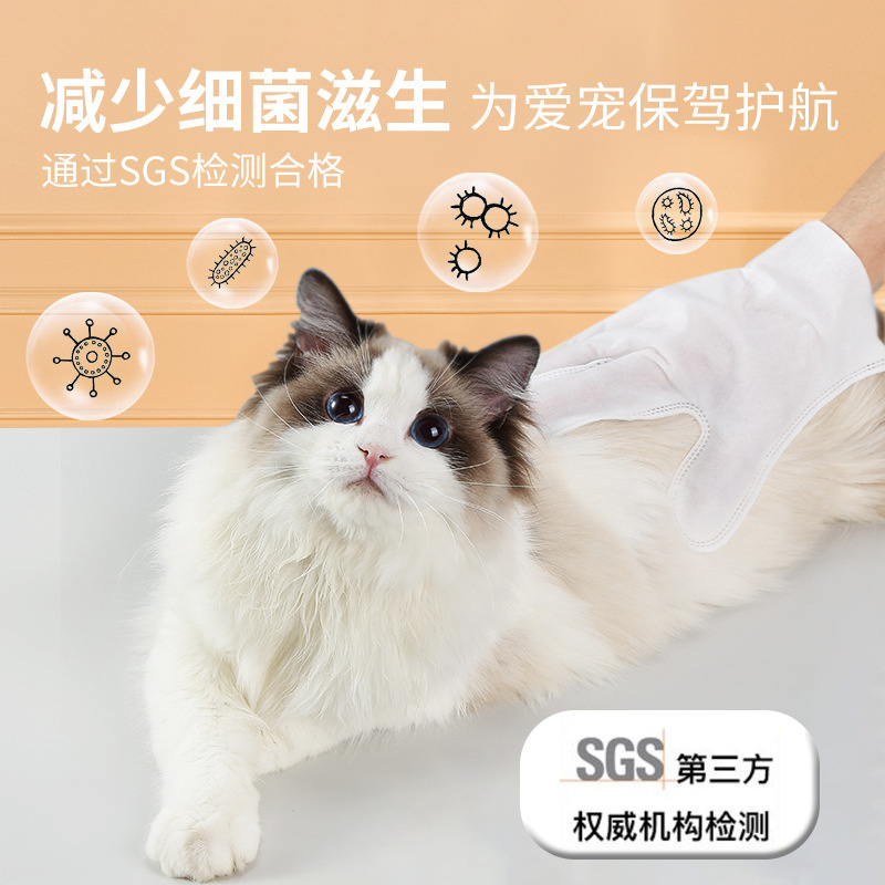Guantes sin lavado para mascotas toallas húmedas para gatos y perros, limpieza especial sin baño, guantes de baño para aumentar el grosor y rascar image 3