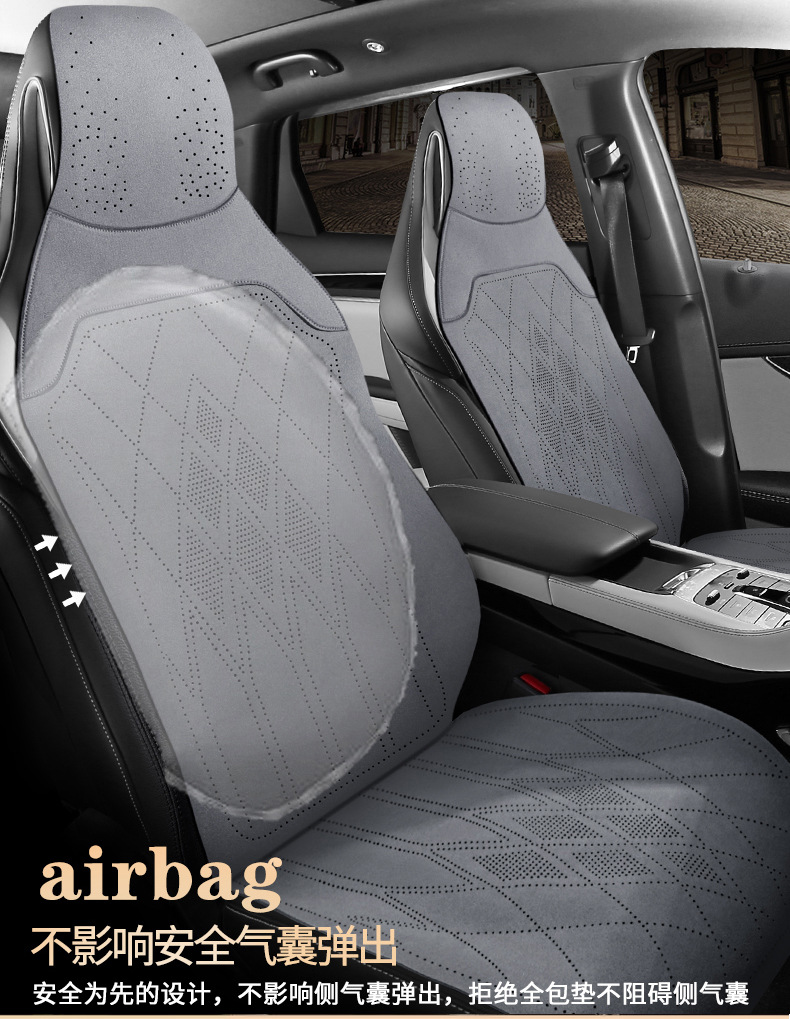 Car One-Piece Saddle Cushion, Universal for All Seasons, Suede Leather Perforated Breathable Seat Cushion, Seat Cover