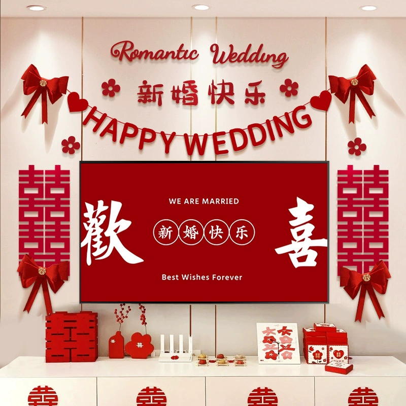 Wedding Tv Background Wall Decoration, Wedding Room Layout, Happy Word Latte Art, Wedding Supplies for Men and Women's Bedrooms