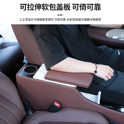 Armrest box isolation