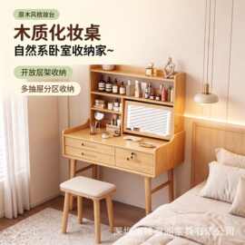 现代简约化妆桌带妆镜化妆台梳妆台实木卧室小户型床头收纳柜一体