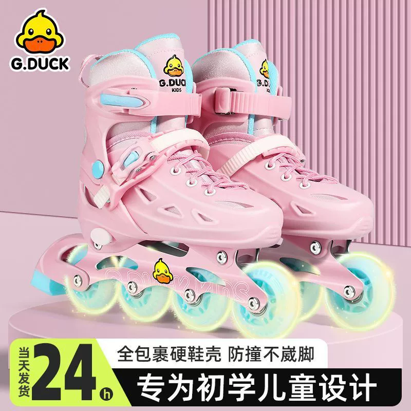 B.Duck, детские роликовые коньки для мальчиков, профессиональная обувь, комплект для начинающих, полный комплект