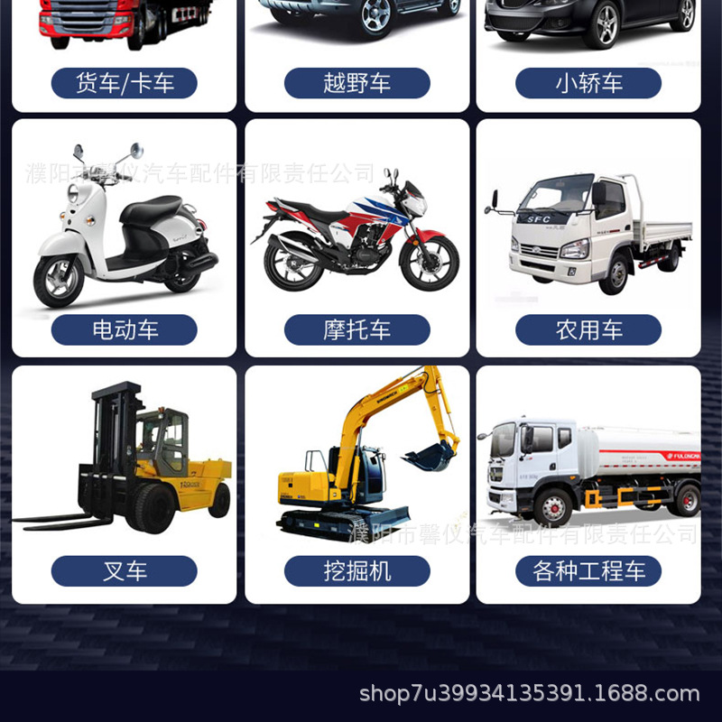 Excavator boom light, truck LED modified spotlight, construction vehicle headlight, 12V-24V universal wide-angle floodlight