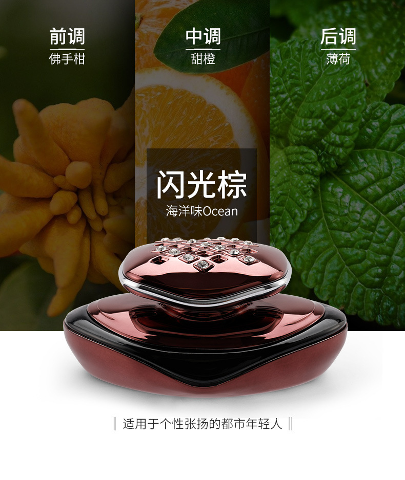 Car Perfume Car Seat Accessories Car Supplies Long-Lasting Light Fragrance Car Aromatherapy Men's Cologne High-End