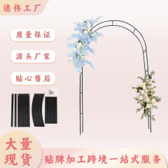 国境を越えた結婚式用小道具アーチ、結婚式専用バルーンアーチ背景スタンド、装飾品卸売