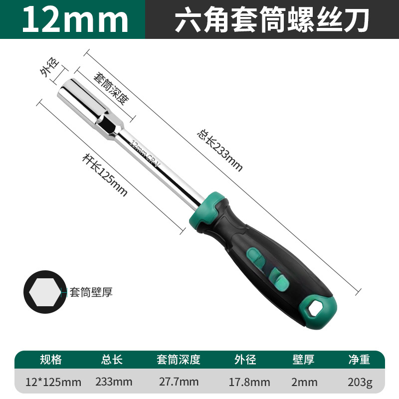 5.5 7 8 10mm llave de manguito hexagonal en el bosque verde para extender el conjunto de herramientas de destornillador