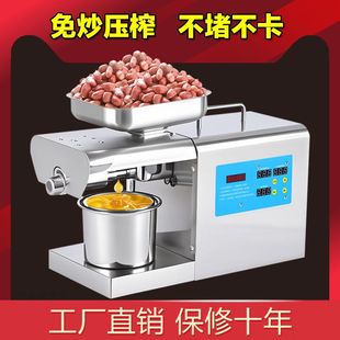 Oil Emperor [Temperature Control] 304 Stainless Steel Fully Automatic Household Oil Presser Hot and Cold Multifunctional Commercial Oil Fryer