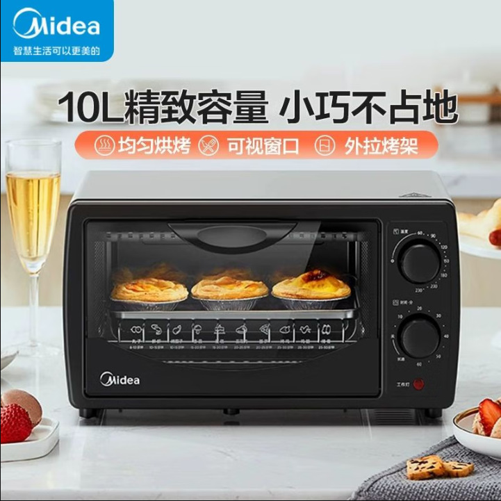 10L Household Multifunctional Mini Oven, Evenly Baked, Lightweight, Does Not Take up Much Space, Wide Temperature Control T1-108B