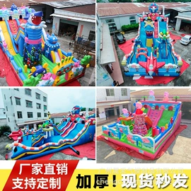 充气模型;淘气堡;水上游艺设施