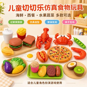 Игрушечные морепродукты фрукты и овощи для игры в кухню