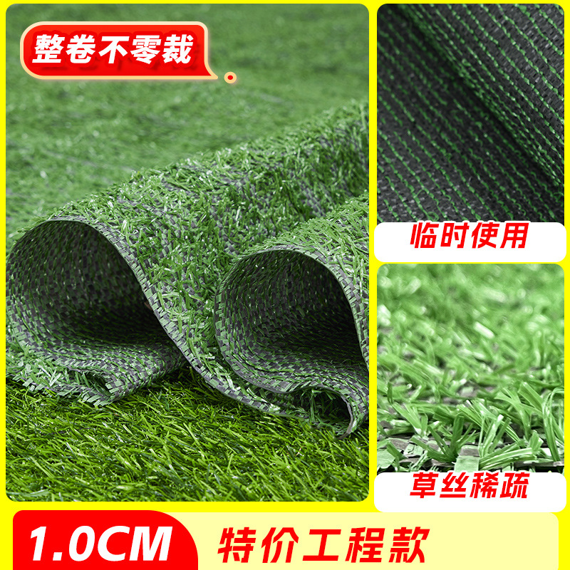 Césped artificial, alfombra de césped falso, plástico, campo de fútbol al aire libre, valla de ingeniería, alfombra verde para jardín de infantes, césped simulado