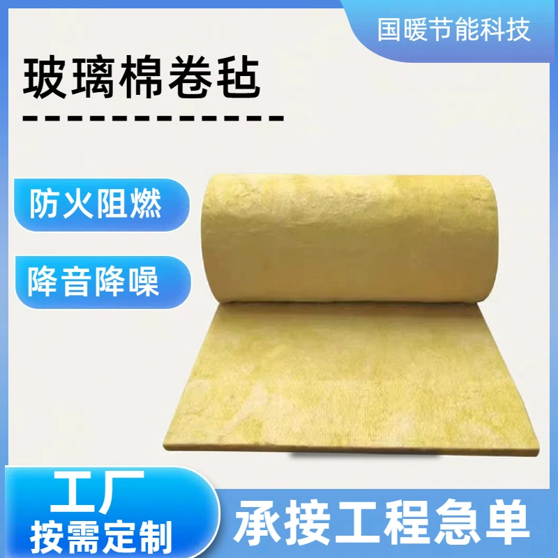 Звукоизоляционный рулонный материал из стекловаты для стен, войлочные звукоизоляционные панели для спальни, KTV, дома, шумопоглощающий теплоизоляционный материал из стекловаты