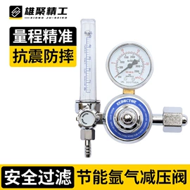 焊接材料附件;气焊气割器材;导电咀