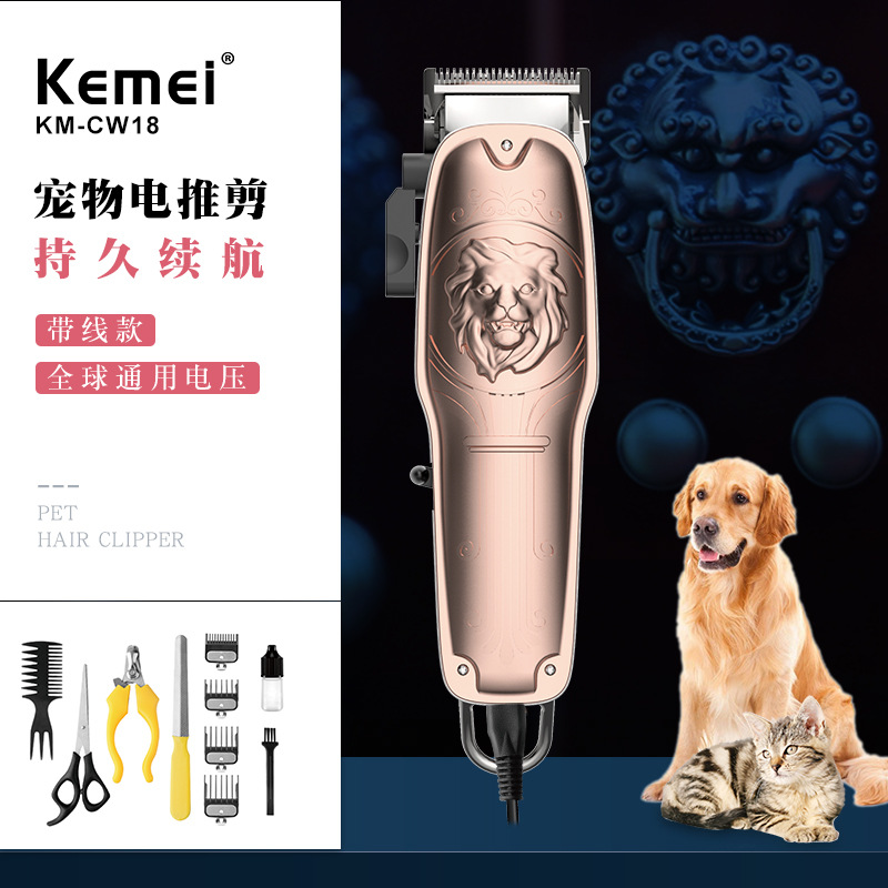 KEMEI nuevo perro máquina de afeitar de alta potencia Clipper gato afeitado artefacto eléctrico Clipper pelo Clipper