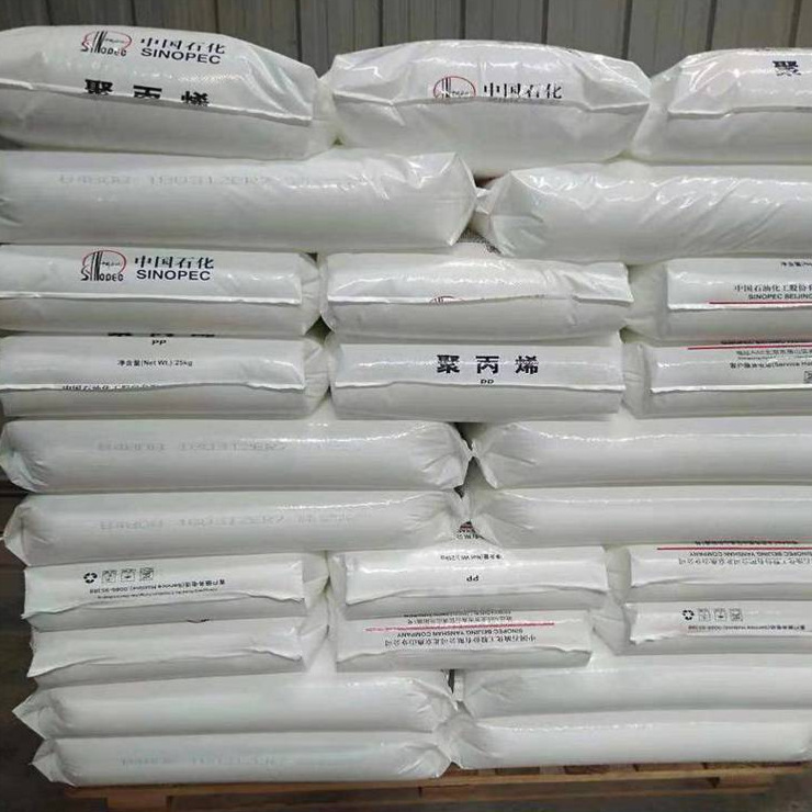PP Sinopec Yanshan K8303 射出成形グレードのブロック共重合体高衝撃性ポリプロピレン原料|undefined