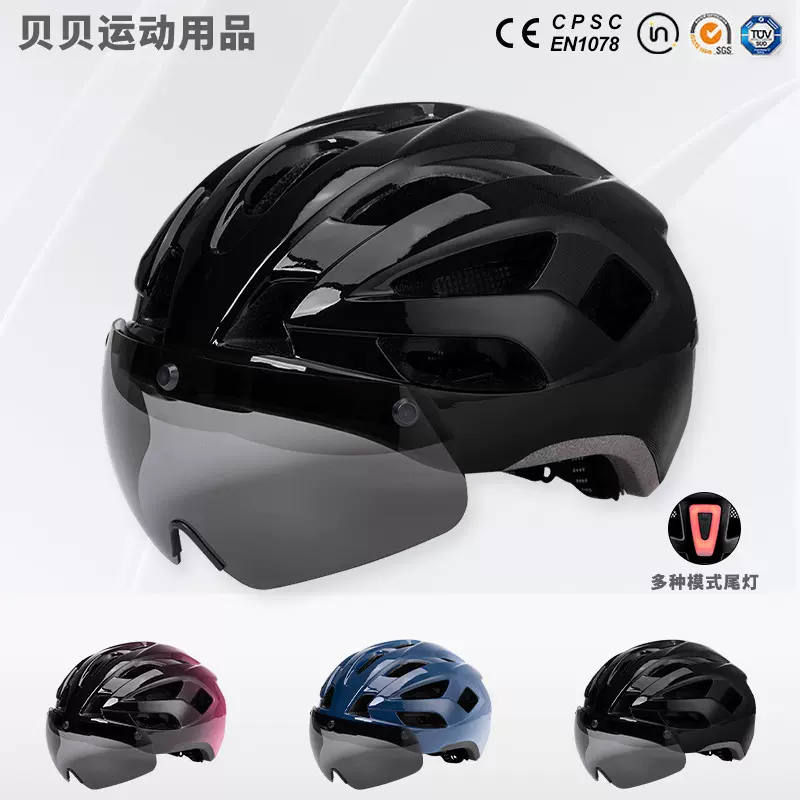 跨境新款磁吸式风镜带灯款头盔通用公路自行车骑行头盔一体成型