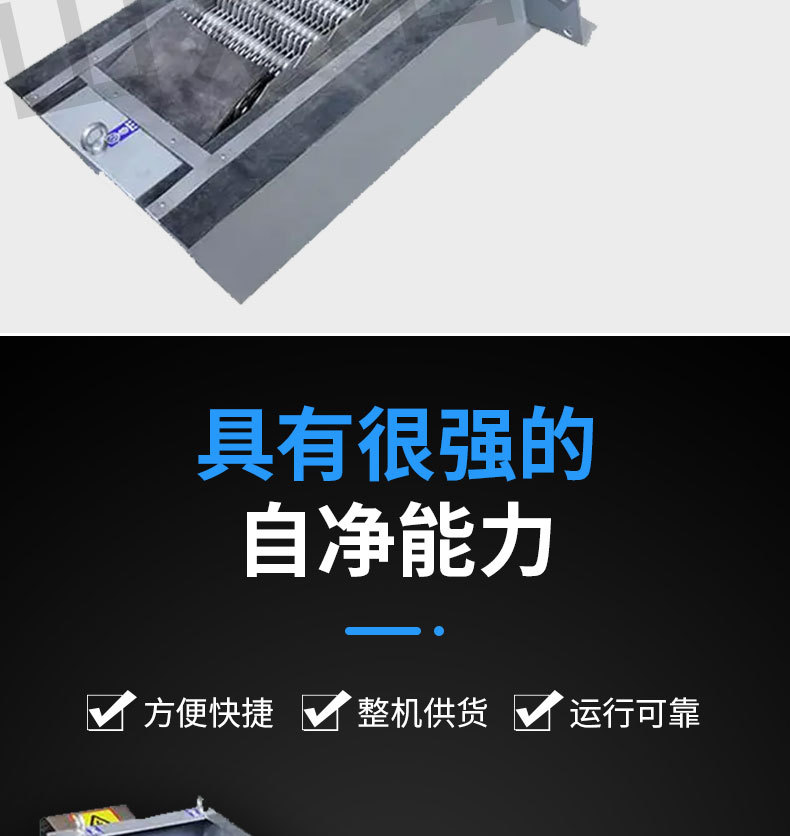 格柵機詳情頁名元_04.jpg