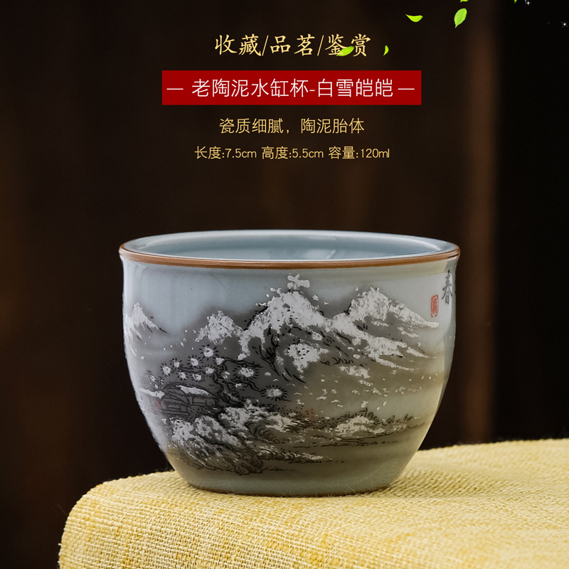 오래 된 점토 물 탱크 컵-설원