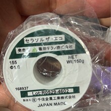 Cerasolzer ���a�z155 �ձ����� �����մ�̫��ܹ�����ú��a�z