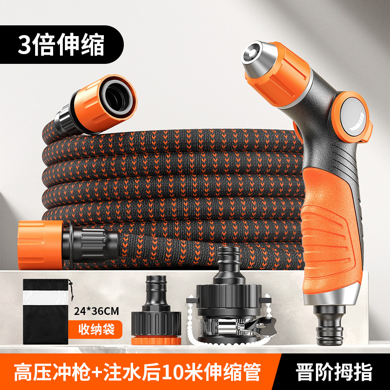 [advanced thumb] high-pressure flushing gun + 10m telescopic tube after water injection