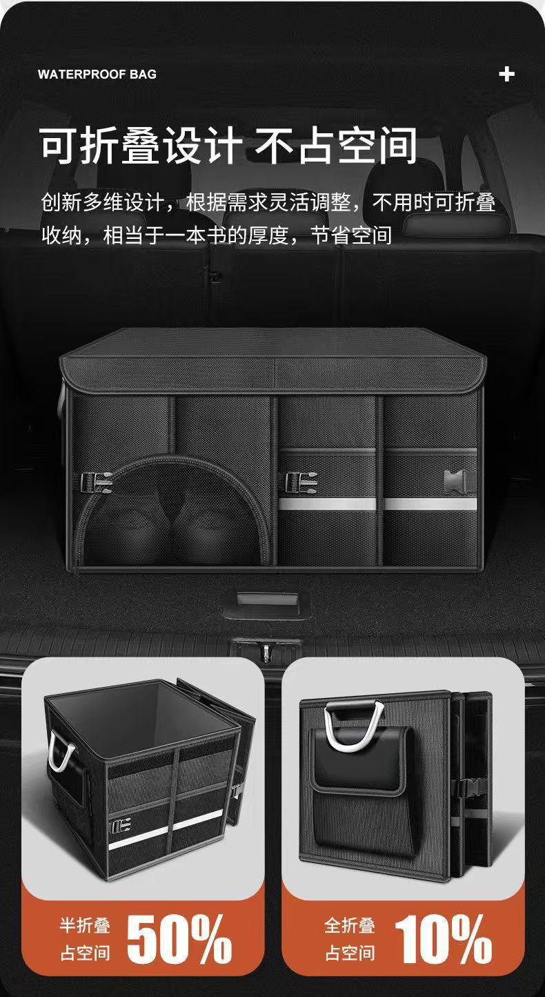 Car Trunk Foldable Storage Box Car Supplies Car Storage Box Storage Box Tail Box Portable Storage