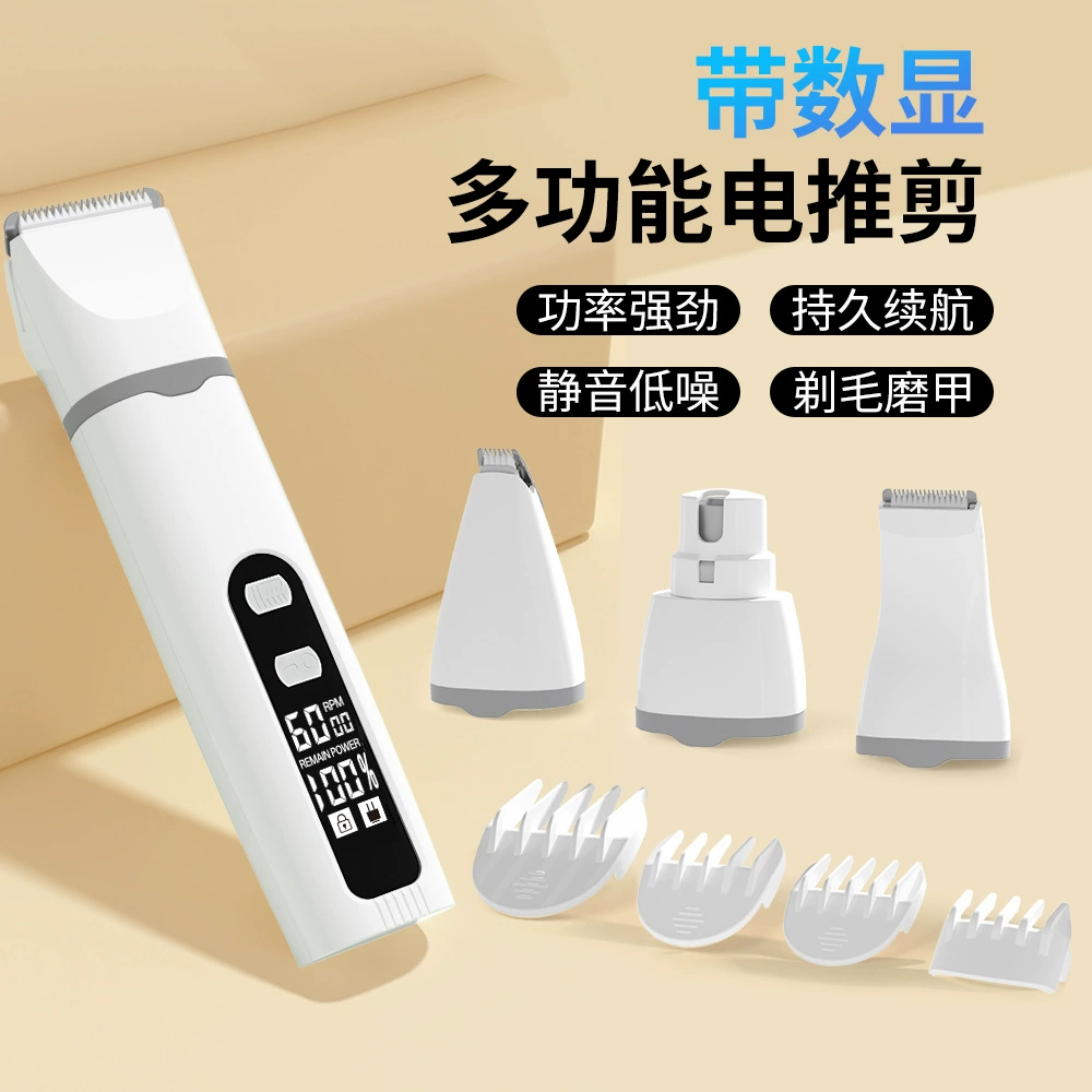Трансграничная бритва для домашних животных, электрическая машинка для стрижки с цифровым дисплеем, электрическая машинка для стрижки кошек и шлифовка ногтей, машинка для стрижки собак «четыре в одном»