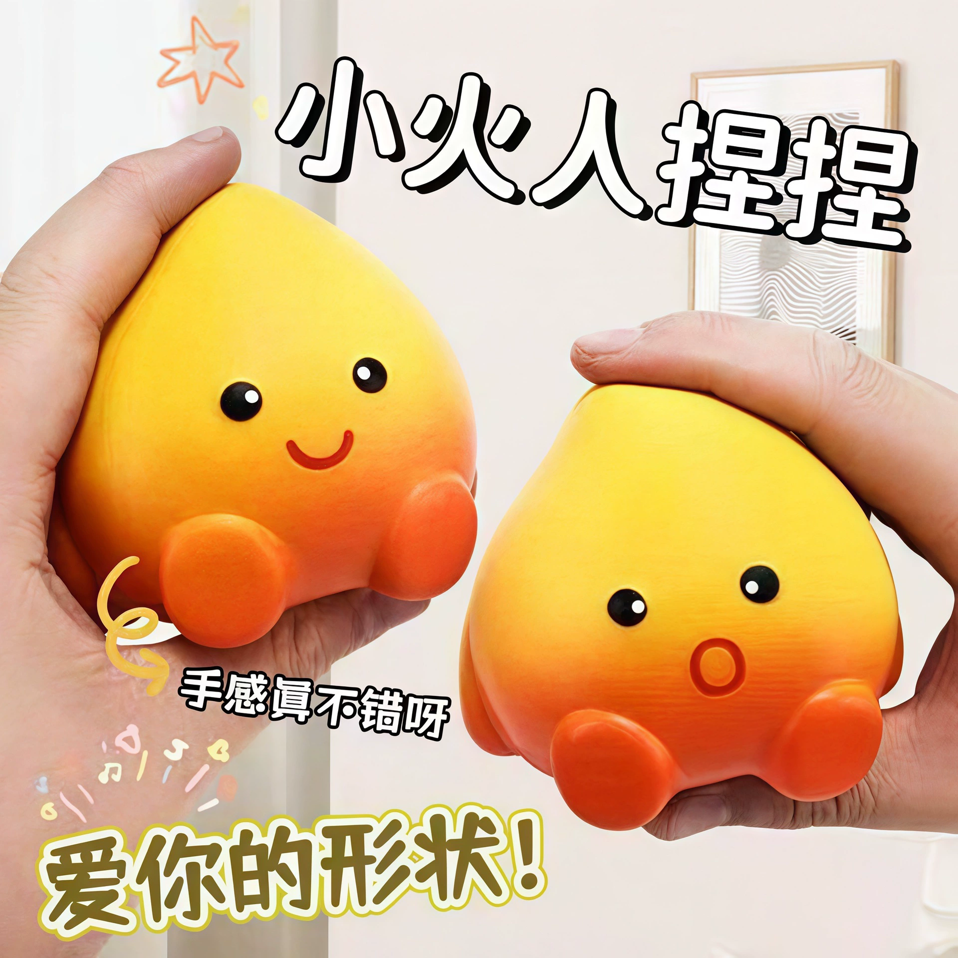 Слайм, милая игрушка, антистресс